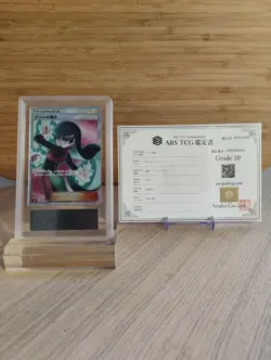 ARS 10 Sabrina's Suggestion 109/095 Full Art SR Japanese Pokemon Card - Image 1