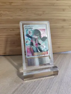 ARS 10 Sabrina's Suggestion 109/095 Full Art SR Japanese Pokemon Card - Image 2