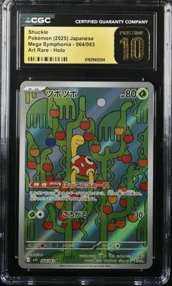 2025 Pokemon Japanese Mega Symphonia #064 Shuckle Art Rare Holo CGC 10 PRISTINE - Image 1