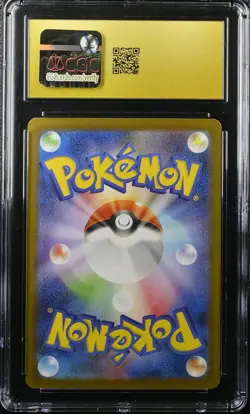 2025 Pokemon Japanese Mega Symphonia #064 Shuckle Art Rare Holo CGC 10 PRISTINE - Image 2