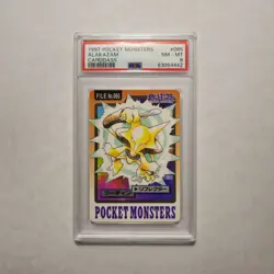 1997 Pocket Monsters Pokemon File 065 Alakazam Carddass Bandai Vintage Card PSA - Image 1