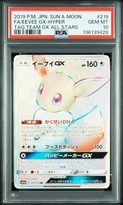Eevee Gx Hyper 219/173 Tag Team Gx All Stars Pokemon Japanese PSA 10 - Image 1