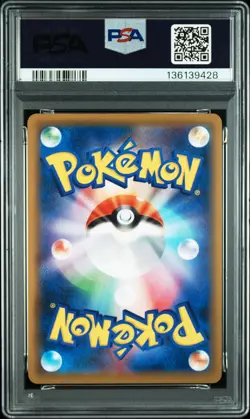 Eevee Gx Hyper 219/173 Tag Team Gx All Stars Pokemon Japanese PSA 10 - Image 2
