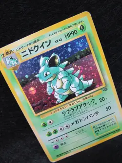 Swirl| 1997 Pokemon Card Nidoqueen No.031 Jungle Japanese Holo Old Back - Image 4