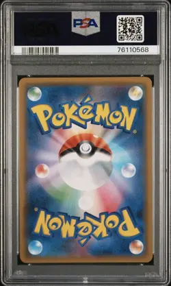Pokemon Altaria GX 108/096 HR Sky-Splitting Charisma PSA 10 - Image 2