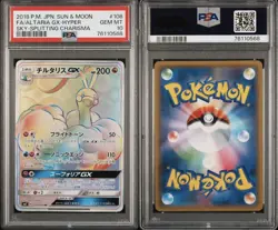 Pokemon Altaria GX 108/096 HR Sky-Splitting Charisma PSA 10 - Image 3