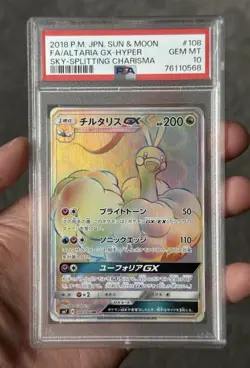 Pokemon Altaria GX 108/096 HR Sky-Splitting Charisma PSA 10 - Image 4