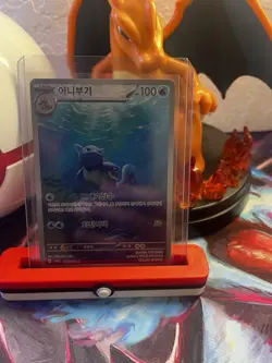 WARTORTLE 171/165 151 Scarlet&Violet Korean Full Art Holo Pokemon TCG Near Mint - Image 1