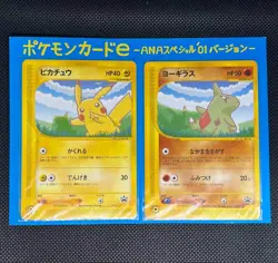 Pokemon Card Pikachu Larvitar 004/P 005/P ANA Airlines Promo Excellent Japanese - Image 1