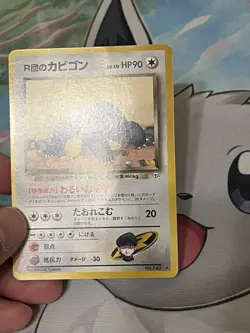 Pokemon card Team Rocket’s Snorlax No. 143 old back promo LP/MP SEE PICS - Image 3