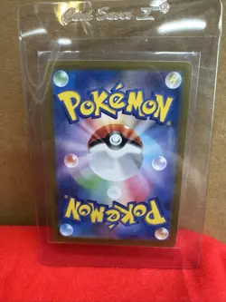 Greninja ex SR 083/066 sv5a Crimson Haze MINT HOLO Pokemon Card Japanese - Image 2