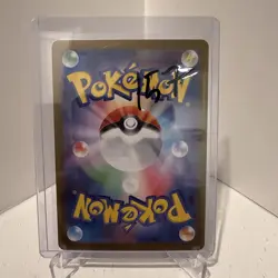 Emergency Board UR 095/066 Crimson Haze Pokemon Card Japanese - Image 2