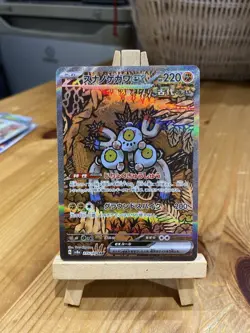 Sandy Shocks ex 215/187 | Terastal Festival | NM | SAR | Japanese | Pokemon TCG - Image 1