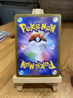 Sandy Shocks ex 215/187 | Terastal Festival | NM | SAR | Japanese | Pokemon TCG - Image 2