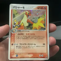 Blaziken 011/055 ADV Expansion Pack Holo 1st ED 2003 Japanese Pokemon Card - Image 1