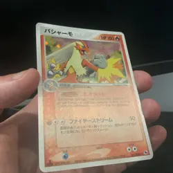Blaziken 011/055 ADV Expansion Pack Holo 1st ED 2003 Japanese Pokemon Card - Image 3