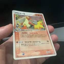 Blaziken 011/055 ADV Expansion Pack Holo 1st ED 2003 Japanese Pokemon Card - Image 4