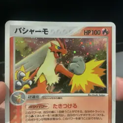 Blaziken 011/055 ADV Expansion Pack Holo 1st ED 2003 Japanese Pokemon Card - Image 5