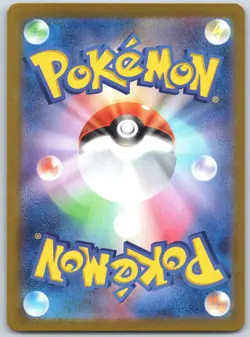Munkidori ex 080/064 Super Rare Night Wanderer Pokemon Japanese NM - Image 2