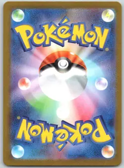 Okidogi EX 079/064 Super Rare Night Wanderer Pokemon Japanese NM - Image 2