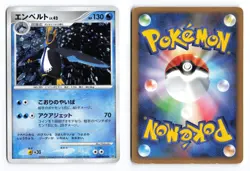 Empoleon DPBP#456 Space Time Creation Unlimited Holo Japanese Pokemon TCG MP/HP - Image 1
