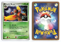 Mothim 012/090 Advent of Arceus 1st Edition Holo Japanese Pokemon TCG HP/DMG - Image 1