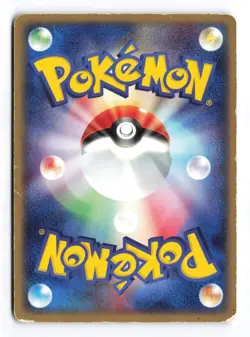 Grumpig 030/054 Rulers of the Heavens Unlimited Holo Japanese Pokemon TCG HP - Image 3