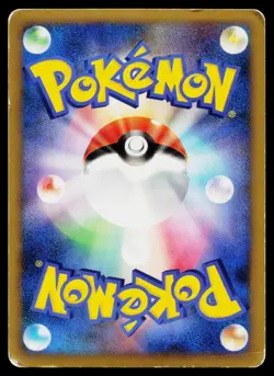 Toxicroak 057/090 Holo Rare Advent of Arceus Pokemon Japanese Heavily Played - Image 2