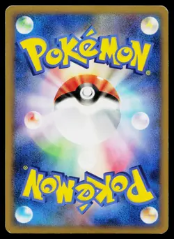 Porygon-Z 067/080 Holo Rare Clash at the Summit Pokemon Japanese Heavily Played - Image 2