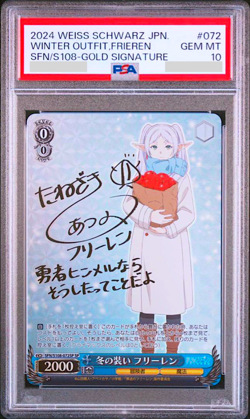 PSA 10 Weiss Schwarz Frieren Beyond Journey's End SFN/S108-072SP Signed SP - Image 1