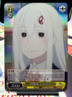 Weiss Schwarz: Re:Zero Vol.3- Echidna SR RZ/S116-020S Japanese - Image 1