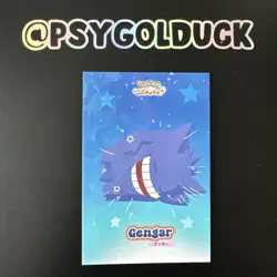 Pokemon Peru Database Card Sleeping Gengar - Image 1