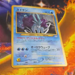 Suicune No.245 Neo Revelation Holo Rare 70 HP Japanese Pokemon TCG - Image 3