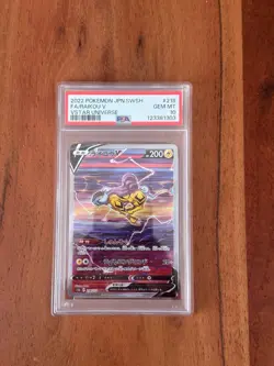 Pokemon Raikou V VSTAR-Universe SAR PSA 10 Japanese graded card #218 - Image 2