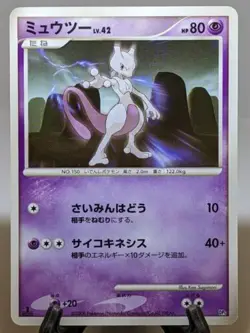 Mewtwo DP5 2008 Regigigas Deck Japanese Pokemon Card EXC - Image 1