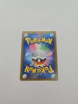 Ditto JAPANESE HOLO card 053/071 Sword & Shield Pokemon Go 2022 TCG Peel away! - Image 4