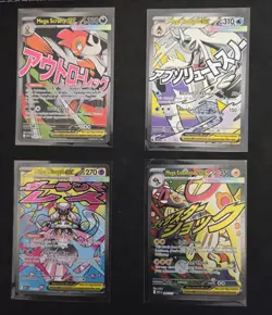 Pokemon TCG Ascended Heroes Mega Attack Rare Bundle X 4 - Image 1
