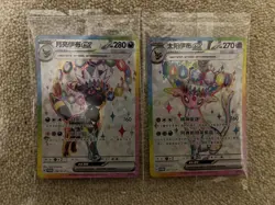 Pokemon Chinese Terastal Gathering Umbreon & Espeon ex Set Promo Sealed SV-P-298 - Image 1