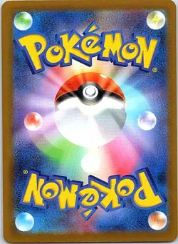 Pokemon TCG 001/098 Pineco SV10: The Glory of Team Rocket SV10 Grass NM - Image 2