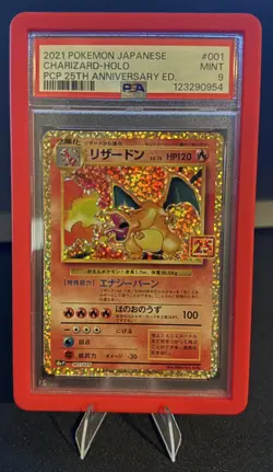 PSA9 Charizard 25th Promo S8a-P [25th ANNIVERSARY edition] 001/025 Pokemon Card - Image 1