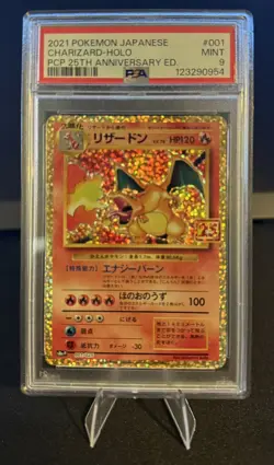 PSA9 Charizard 25th Promo S8a-P [25th ANNIVERSARY edition] 001/025 Pokemon Card - Image 2