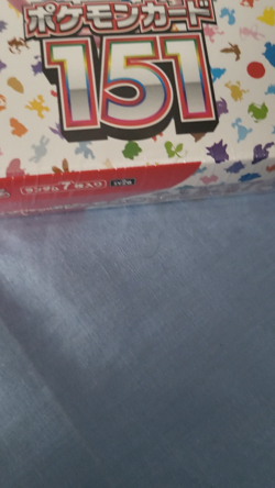 Pokemon Card 151 Game Japanese TCG Booster Box - 20 Packs - Image 2