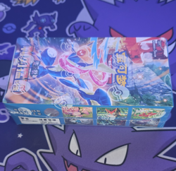 The Blade Awakens Simplified Chinese Booster Box 15 Packs (75 Cards) - Image 1