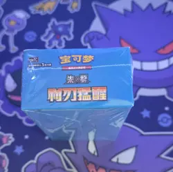 The Blade Awakens Simplified Chinese Booster Box 15 Packs (75 Cards) - Image 5