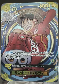 Monkey.D.Luffy (OP07-109) One Piece Day 24 One Piece Cards Japanese Promo NM - Image 1