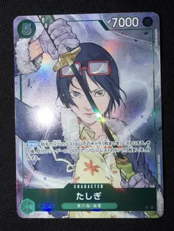 Bandai One Piece Card Game Tashigi Holo Japanese Character Cards - Image 1