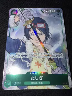 Bandai One Piece Card Game Tashigi Holo Japanese Character Cards - Image 2