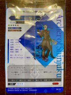 Fate Grand Order FGO Wafer Card Revival Vol. 2 Archer of Shinjuku (Moriarty) Hol - Image 3