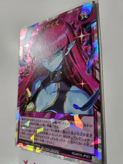 Hysteric Eyes (Alt Art) Over Rush Rare RD/KP25-JP063 YuGiOh Rush Duel - Image 2