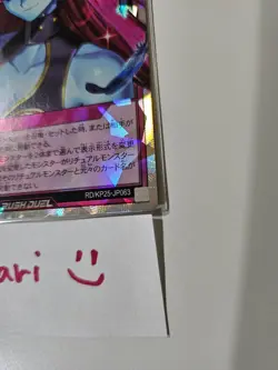 Hysteric Eyes (Alt Art) Over Rush Rare RD/KP25-JP063 YuGiOh Rush Duel - Image 3